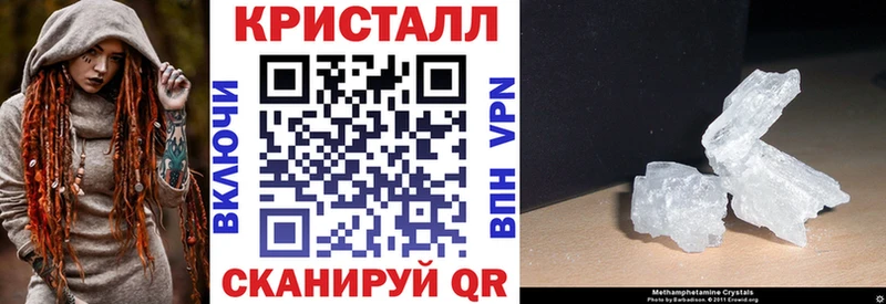 Купить закладки  Мичуринск  АМФЕТАМИН 97% 
