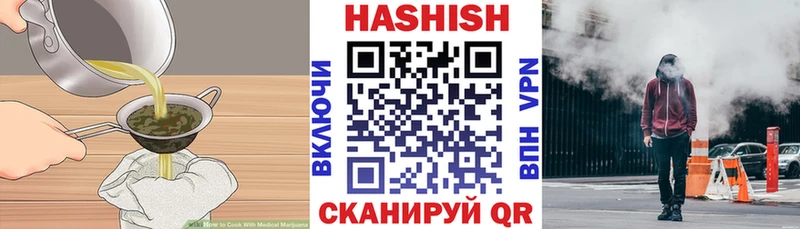 Печенье с ТГК марихуана Купить где Мичуринск