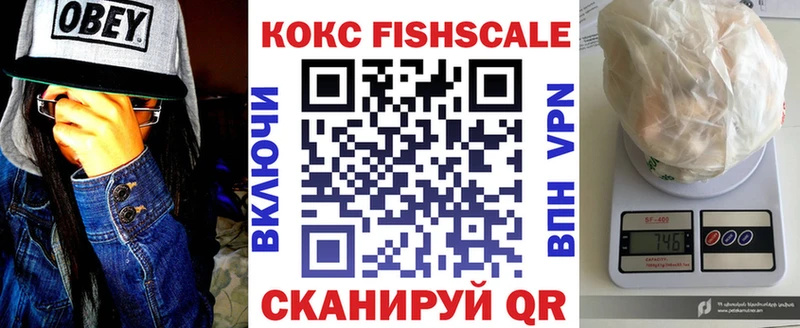 КОКАИН VHQ Купить где Мичуринск