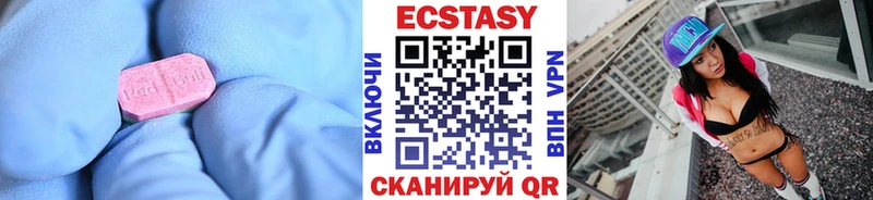 Купить где  Мичуринск  ЭКСТАЗИ louis Vuitton 