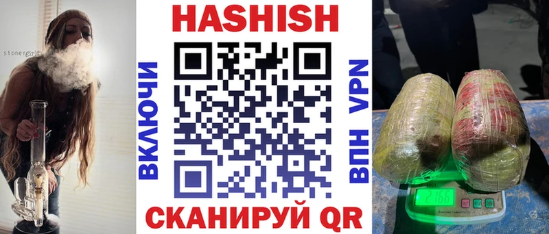 ГАШ Изолятор Купить Мичуринск