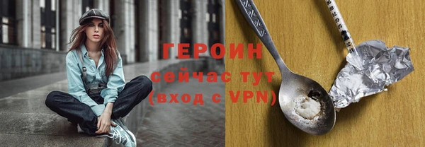 наркотики Краснослободск