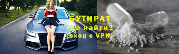 наркотики Краснослободск