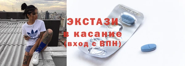 наркотики Краснослободск