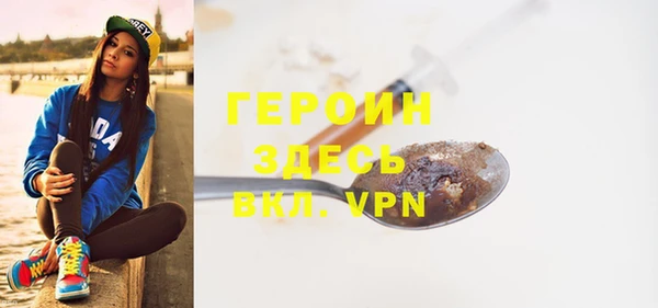 наркотики Краснослободск