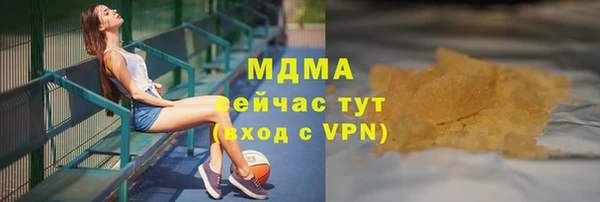 наркотики Краснослободск