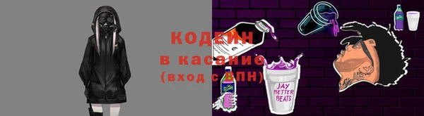 наркотики Краснослободск