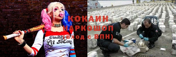 хмурый Красноперекопск