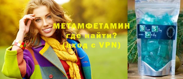 хмурый Красноперекопск