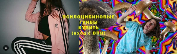наркотики Краснослободск