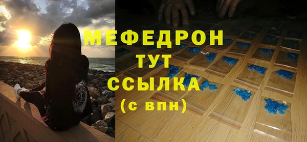 наркотики Краснослободск