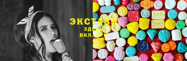 хмурый Красноперекопск