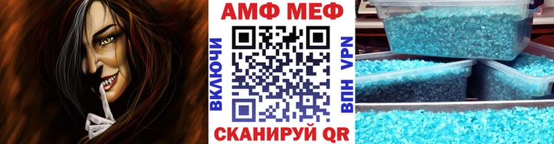 МЕТАМФЕТАМИН Декстрометамфетамин 99.9%  Купить закладки  Мичуринск 