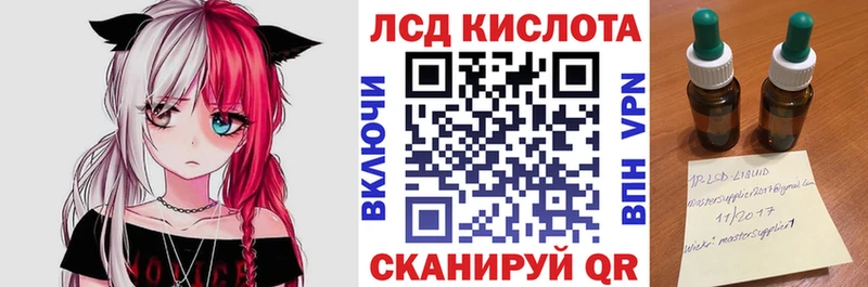 Купить где Мичуринск Марки NBOMe 1,8мг