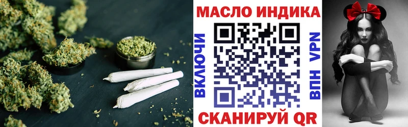 Купить закладки  Мичуринск  ТГК Wax 