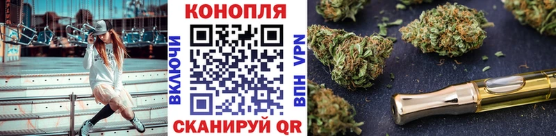 Канабис индика  Купить  Мичуринск 